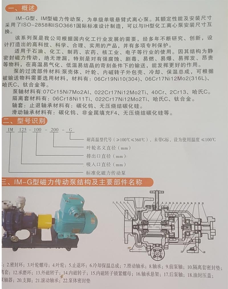 微信圖片_20200915145354.jpg