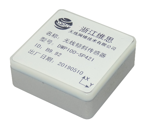 無(wú)線(xiàn)傾斜傳感器DWP100-SP421